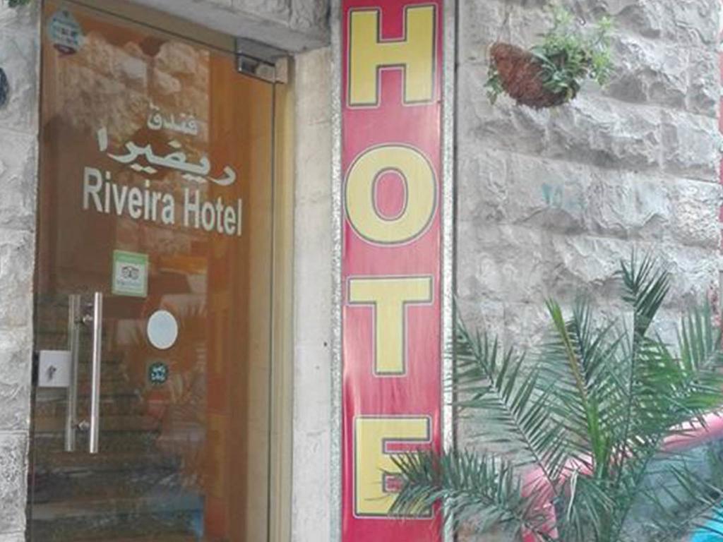 Riviera Hotel Амман Экстерьер фото